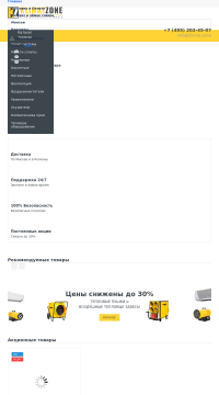 Mitsubishi Electric LGH-200RVX-E Приточно-вытяжная Mitsubishi Electric LGH-200RVX-E Приточно-вытяжная